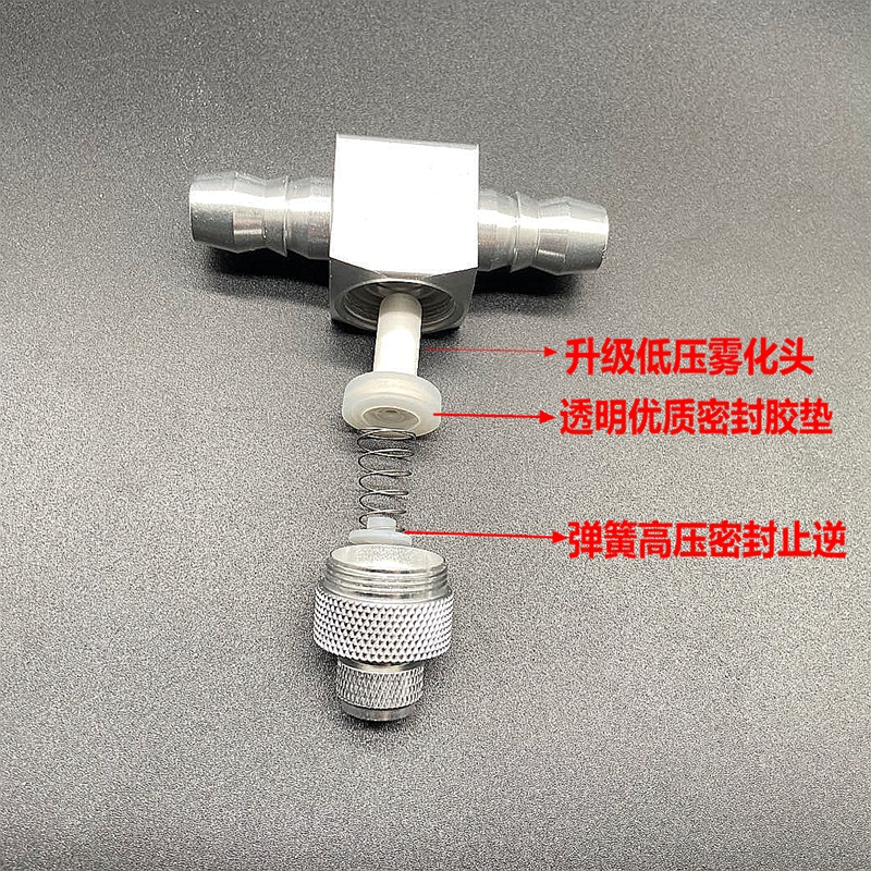 铝合金外置细化器二氧化碳扩散器四合一co2雾化器溶解替代扩散桶 梅轩阁水族 淘优券