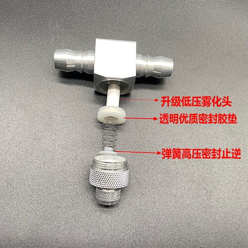 铝合金外置细化器二氧化碳扩散器四合一CO2雾化器溶解替代扩散桶 - 图1