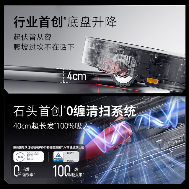 Roborock G30 ຊຸດຫຸ່ນຍົນກວາດທໍາຄວາມສະອາດຕົນເອງແລະ mopping ທັງຫມົດໃນຫນຶ່ງເຄື່ອງອັດຕະໂນມັດຢ່າງເປັນທາງການ