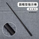 Finger Reading Stick Piano Conductor Baton Handmade DIY Magic Wand