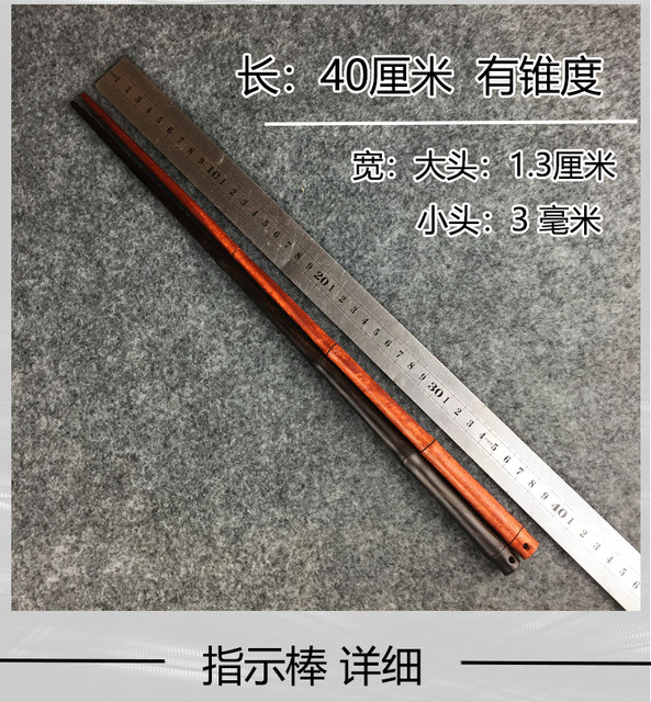 Finger Reading Stick Piano Conductor Baton Handmade DIY Magic Wand