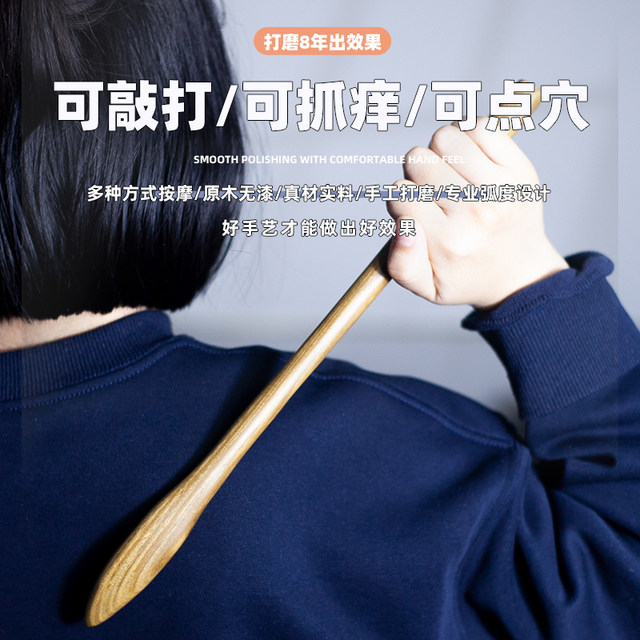 Submerged ebony hammer massager