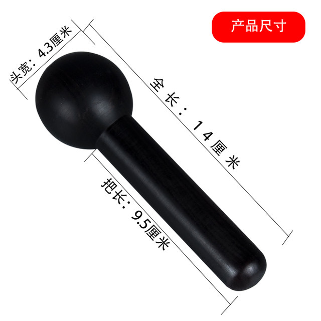 Purple sandalwood acupoint stick, facial tendon stick, foot massage