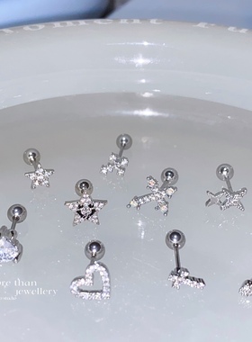 钛钢满钻十字架爱心星星耳骨钉