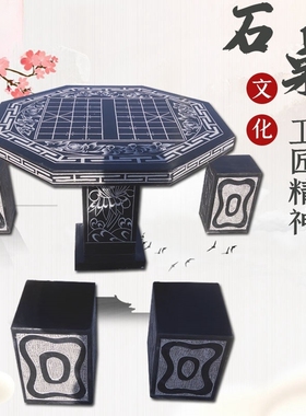 石桌石凳庭院天然园林大理石户外圆桌石头象棋桌花园装饰休闲简约