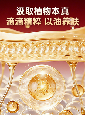 中草集复方精油多款可选