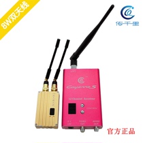 1-2G transmission of 8W-generation 8W dual-antenna emission receiving wireless graphic transmission radio transmitter receiver emission monitoring