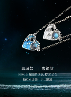 设计师文艺蓝灰月光999纯银吊坠