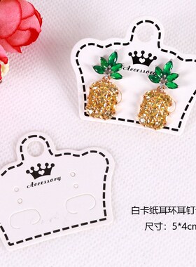 diy项链韩版饰品卡片耳环定制