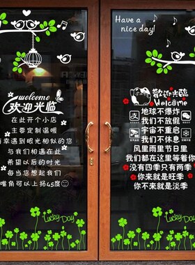 兰州拉面玻璃门可爱风白色贴画