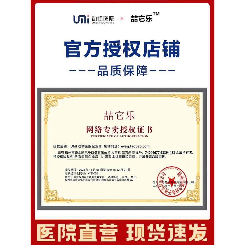 喆尔净复方制霉菌素软膏益耳净耳肤灵加耳螨猫咪狗真菌耳炎宠物用,淘宝优惠券,粉丝福利购,淘宝优惠卷