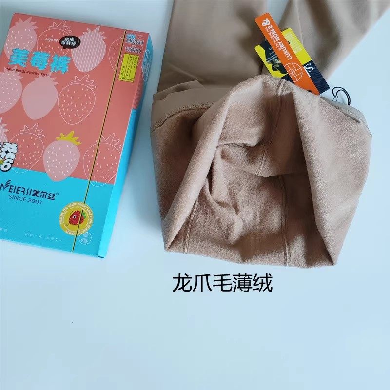 美尔丝8596龙爪毛裸感打底裤袜1200D肤色加厚秋冬薄绒显瘦连裤袜,淘宝优惠券,粉丝福利购,淘宝优惠卷