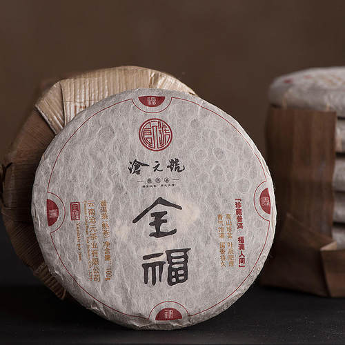 厚重香醇-沧元古茶·沧元全福100g*7饼装 大叶种发酵普洱茶熟茶 - 图1