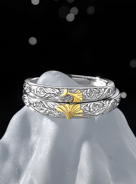 S999纯银三生有杏分色戒指男女生