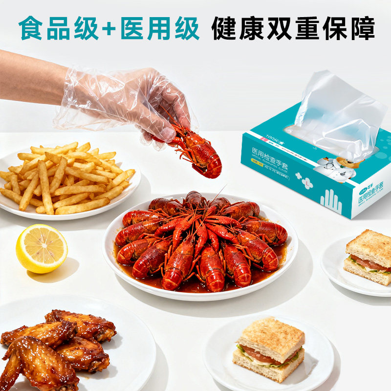 可孚医用检查手套PE加厚透明食品级专用一次性手套抽取式按摩美容,淘宝优惠券,粉丝福利购,淘宝优惠卷
