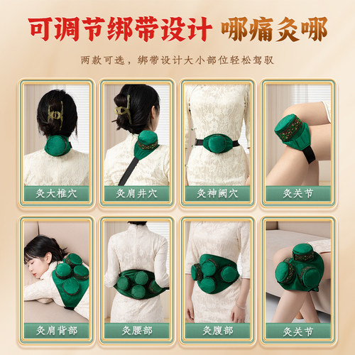艾灸盒随身灸家用罐熏蒸仪器器具器艾灸柱肚子腹部无烟热敷包盒子 - 图3