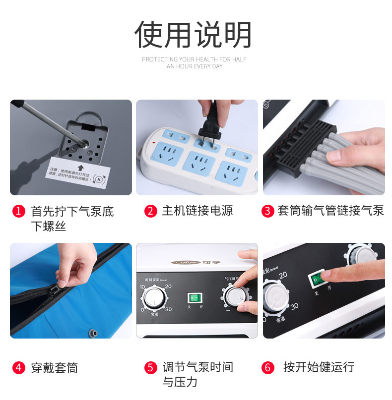 空气波足疗机压力仪腿部按脚按摩器 可孚医疗器械按摩足疗机