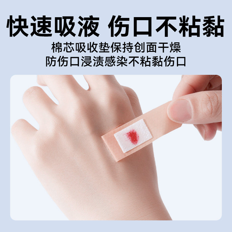 可孚创口贴防水透气止血医用伤口防磨脚碘伏棉签非无菌大号创可贴,淘宝优惠券,粉丝福利购,淘宝优惠卷