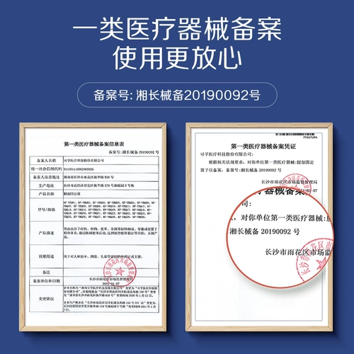 可孚 Поясничный поясничный поясничный поясничный штамм поясничный позвоночник выступает поясничным мышцам, боль, окружность талии, поддержка талии для мужчин и женщин, талия, талия талия