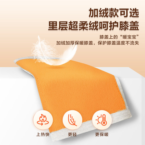 可孚医用加厚保暖护膝防寒关节老寒腿女士男膝盖风湿损伤老人专用 - 图3