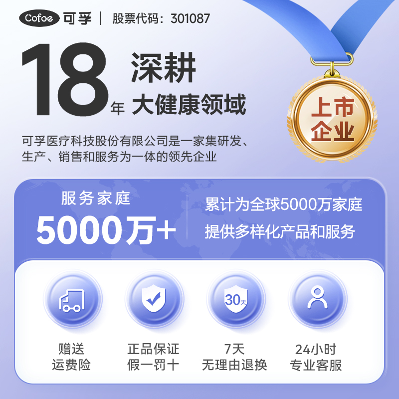 可孚医用护理垫成人产褥垫隔尿垫60x90老年人产妇月经垫专用床单