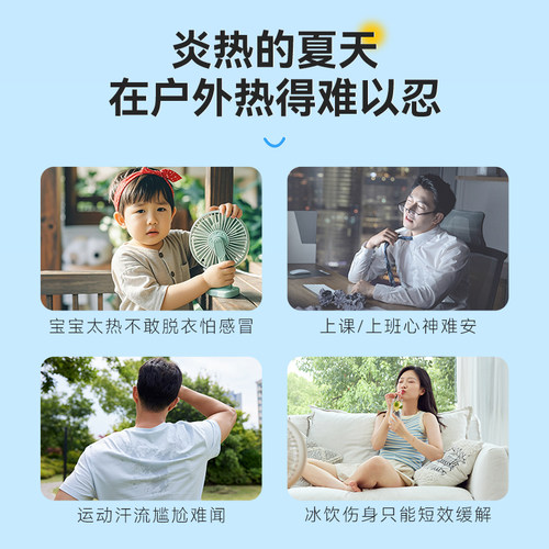 可孚冰凉退热贴冰贴清凉降温夏季解暑神器散热贴夏天冰敷凉爽防暑 - 图0