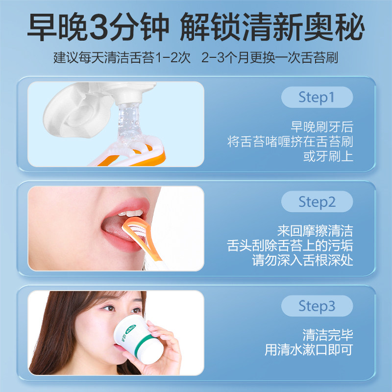 可孚啫喱刮舌器刮神器舌苔清洁器 可孚医疗器械牙刷/口腔清洁工具