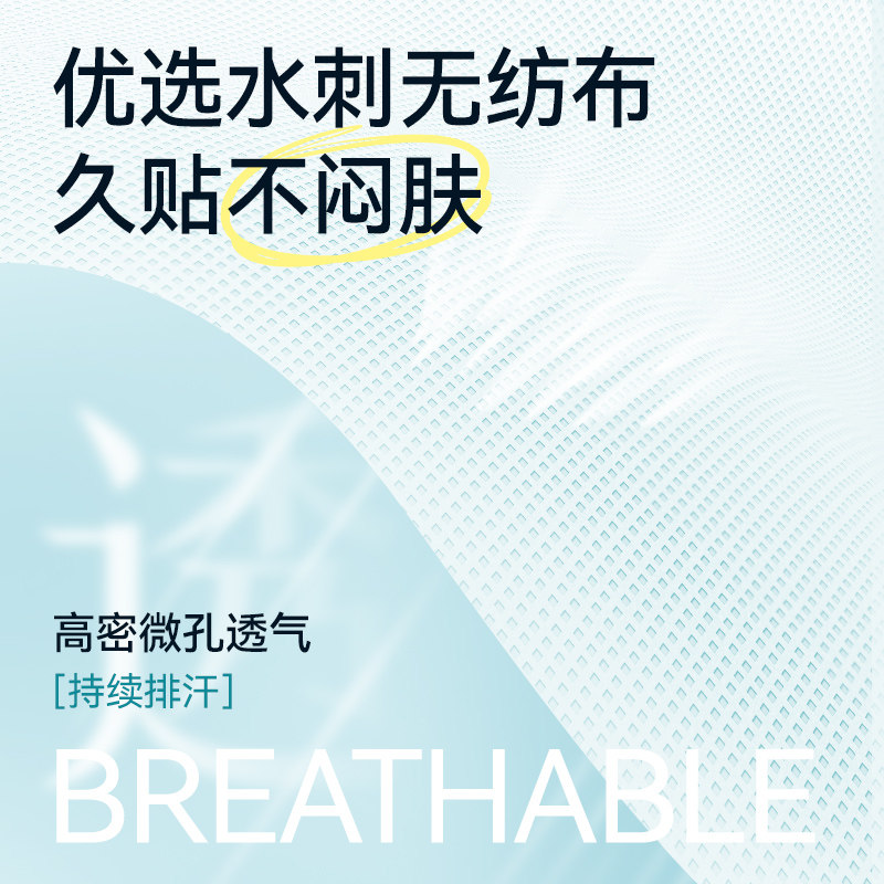 可孚医用压敏胶带防水胶布膏药固定贴术后伤口造洗澡专用透气pu膜,淘宝优惠券,粉丝福利购,淘宝优惠卷