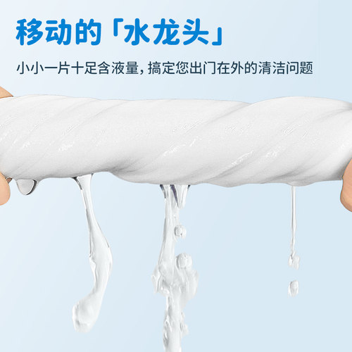 可孚迷你酒精消毒湿巾75度医用棉片湿纸巾儿童小包小片便携湿巾纸 - 图3