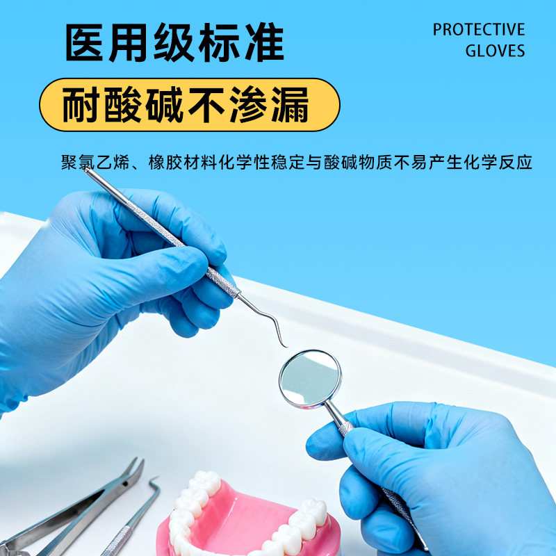 可孚医用手套一次性丁腈晴医疗防护检查手术家务食品级专用,淘宝优惠券,粉丝福利购,淘宝优惠卷