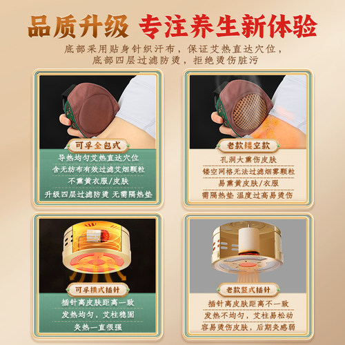艾灸盒随身灸家用罐熏蒸仪器器具器艾灸柱肚子腹部无烟热敷包盒子 - 图2