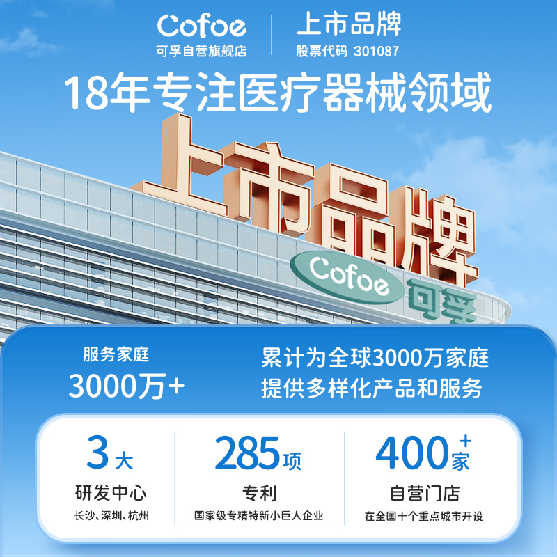 可孚单支独立包装牙线家庭装随身便携盒牙签线细滑超细儿童牙线棒 - 图1