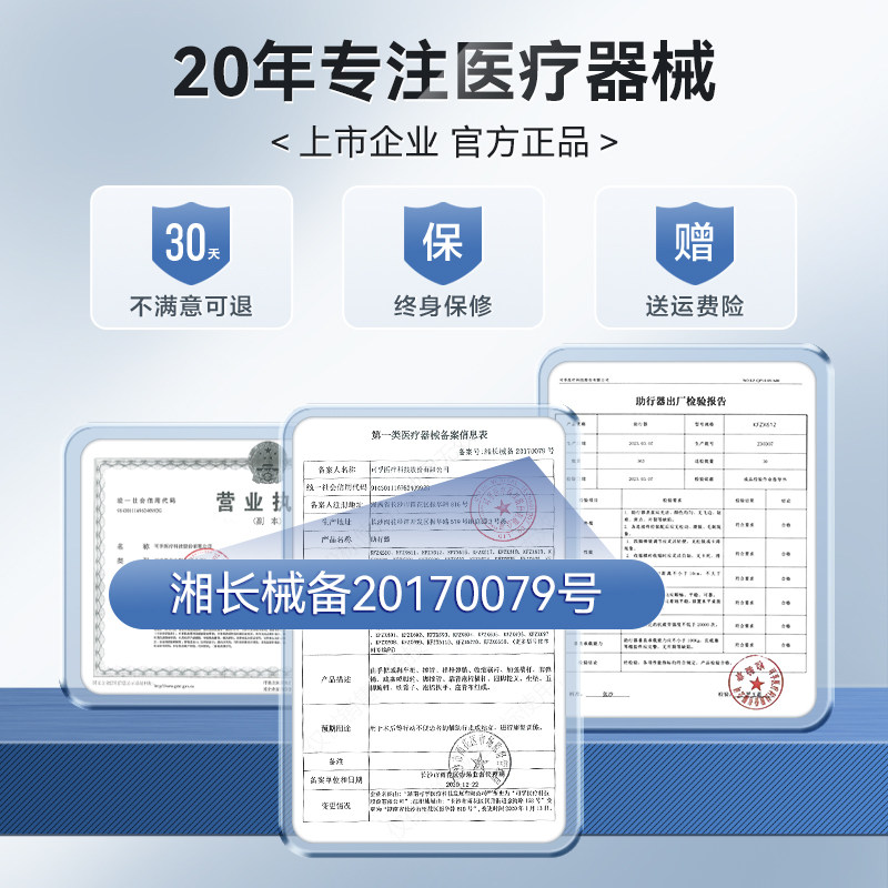 可孚助行器老人辅助行走助走器老年人四脚走路拐杖扶手架站立起身