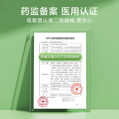 一次性使用无菌鼻吸氧管医用加长双软管输氧气老人制氧机家用配件 - 图0