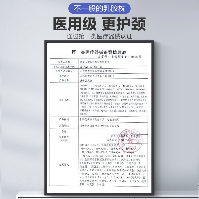 可孚医疗器械旗舰店医用天然乳胶枕头睡觉专用高枕护矫正颈椎按摩枕头助睡眠单人芯0