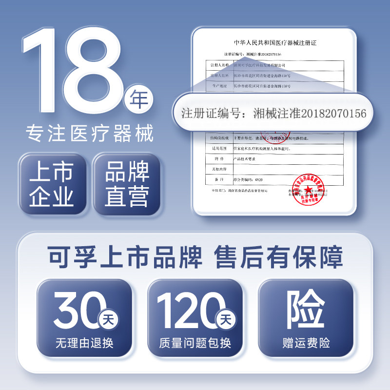 可孚医用电子体温计腋下口腔儿童婴儿温度家用专用测人体温高精准,淘宝优惠券,粉丝福利购,淘宝优惠卷