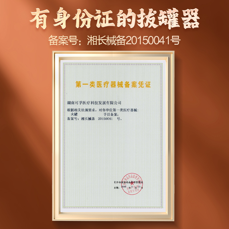 可孚拔罐器家用套玻璃火罐中医专用去美容院拨罐湿气罐子全套套装