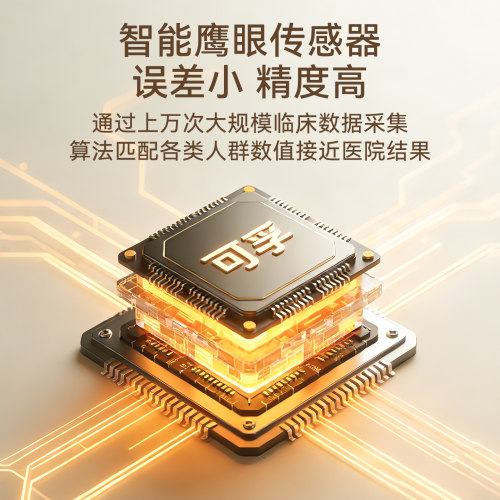 可孚电子血压计血压仪测量仪家用量血压高精准臂式医用充电测压仪 - 图3