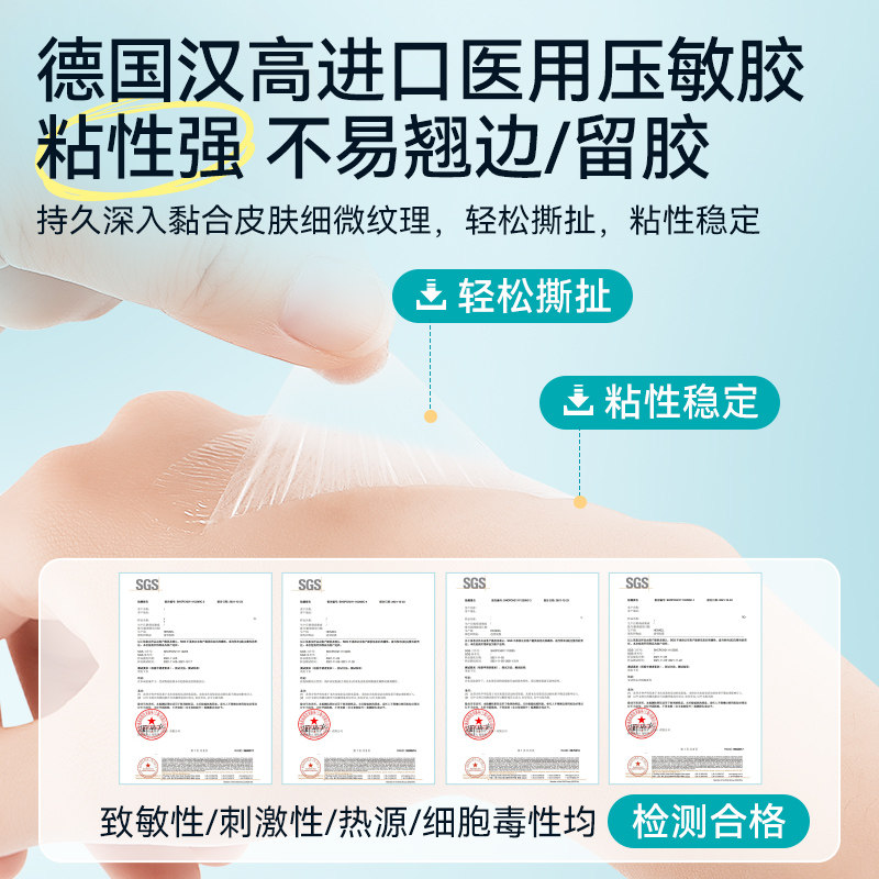 可孚医用压敏胶带防水胶布膏药固定贴术后伤口造洗澡专用透气pu膜,淘宝优惠券,粉丝福利购,淘宝优惠卷