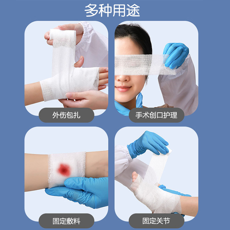 可孚医用绷带绑带纱布块卷医疗消毒止血非无菌沙布伤口包扎用品_虎窝淘
