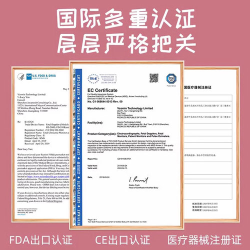 可孚医用胎心仪监测监护仪孕妇家用无辐射多普勒胎动听胎心听诊器 - 图3
