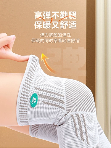 可孚 Удерживающие тепло наколенники, демисезонный спортивный защищающий от холода компресс подходит для мужчин и женщин