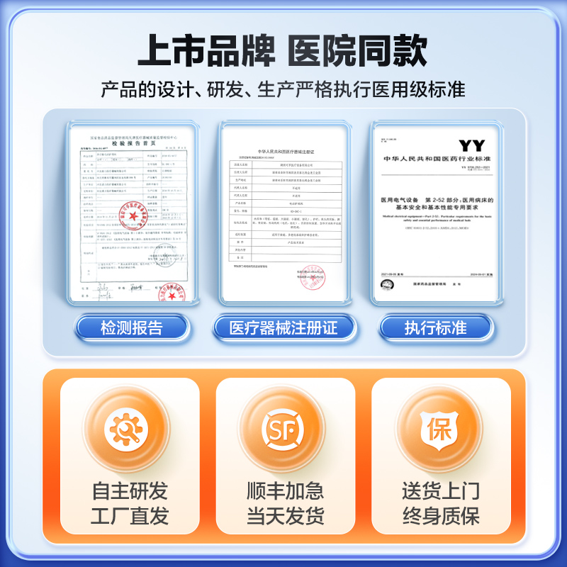 可孚电动护理床老人翻身中风瘫痪卧床专业医院病床家用多功能医用