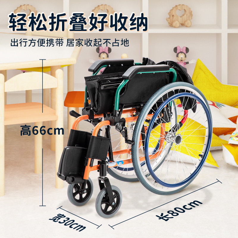 可孚大龄儿童轮椅小型轻便折叠骨折专用手推车残疾人脑瘫青少年
