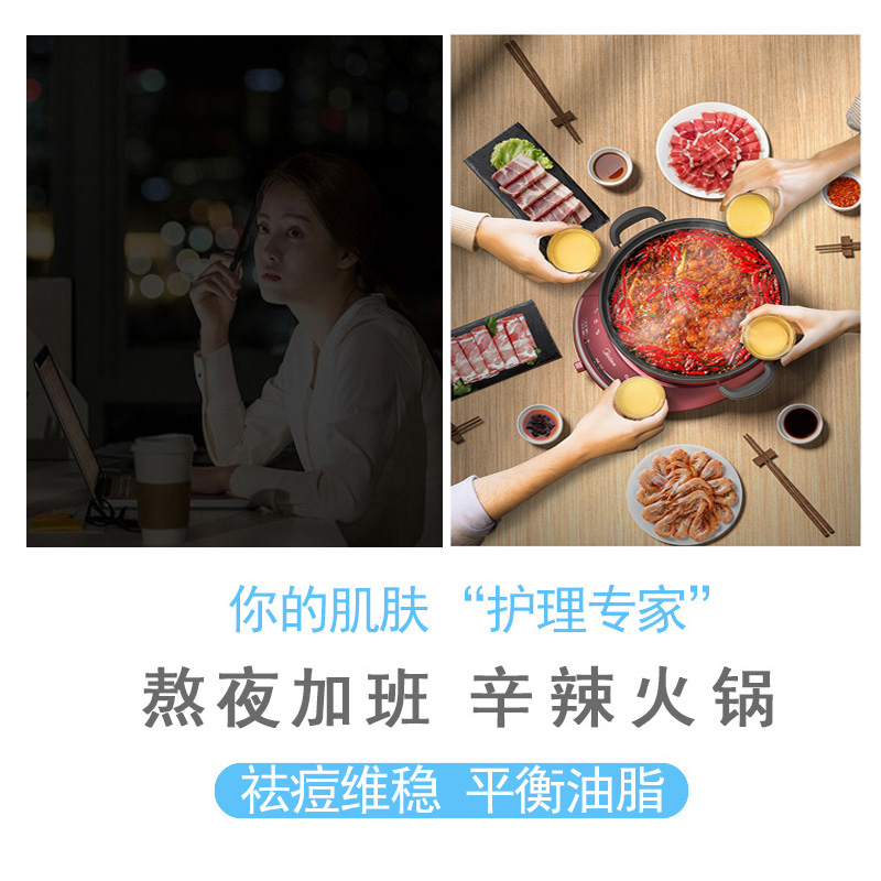 可孚医疗器械旗舰店可孚8片装医用冷敷贴淡化痘印敏感肌术后修复皮肤屏障补水非面膜2