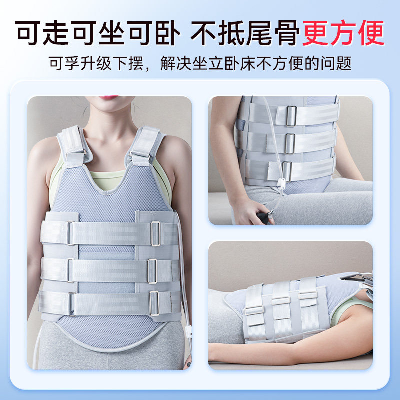 可孚医用胸腰椎固定支具胸椎压缩性骨折护具脊椎术后固定带矫正器,淘宝优惠券,粉丝福利购,淘宝优惠卷