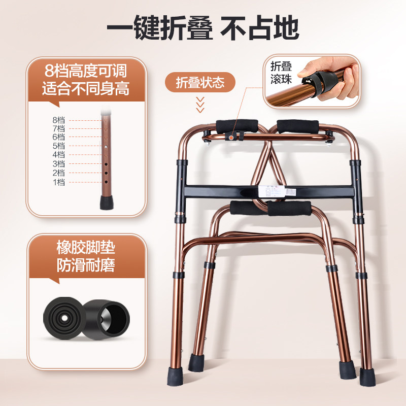 可孚助行器辅助行走器行动不便老人助力康复走路老年人拐杖助步器