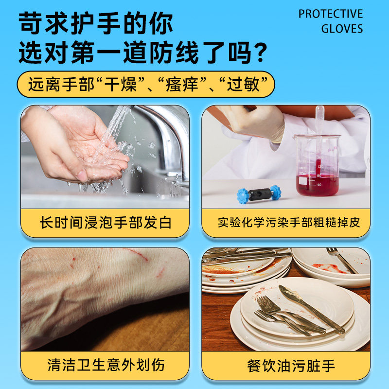 可孚医用手套一次性丁腈晴医疗防护检查手术家务食品级专用,淘宝优惠券,粉丝福利购,淘宝优惠卷