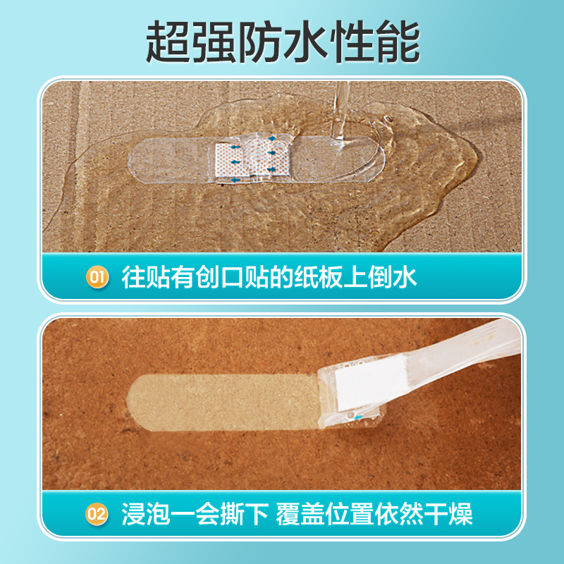 商品详情图片