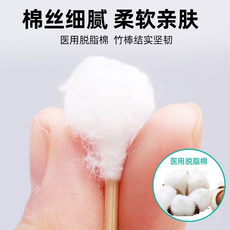 可孚医用棉签无菌消毒棉棒一次性婴儿棉花木棒药用化妆小包装